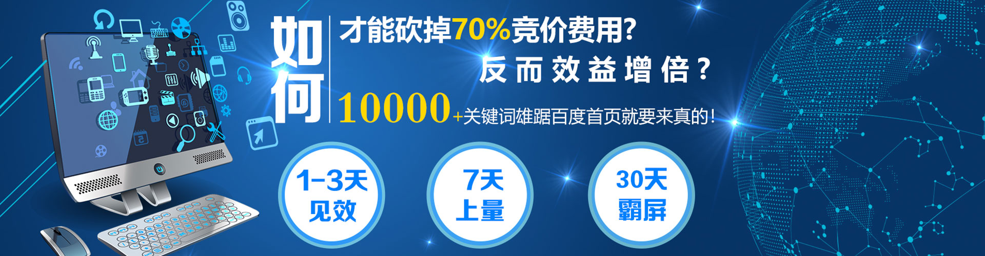 宁夏sem广告