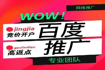 百度推广价格调整：行业案例对比