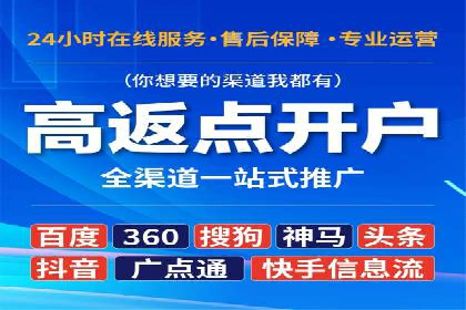 抖音信息流广告如何助力中小企业营销推广