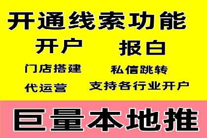 SEO与百度广告的结合：双管齐下的推广案例